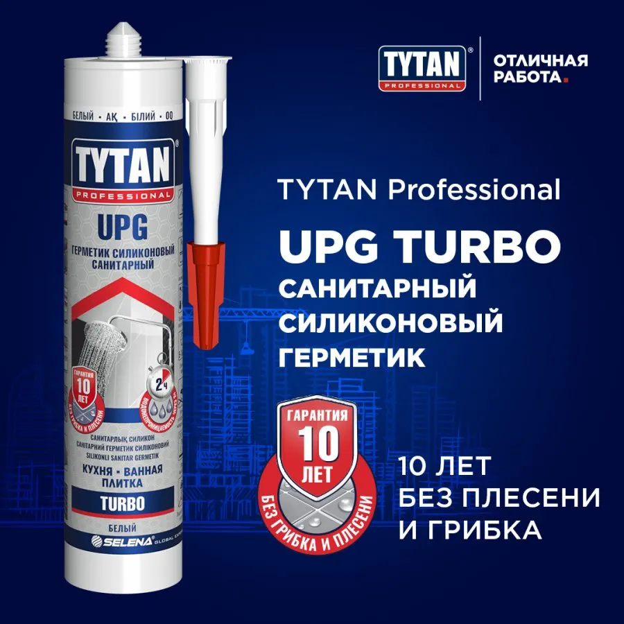 TYTAN TURBO UPG Sanitarni silikon 280 ml